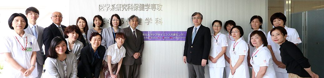 2019年6月17日 2019年度主要役員
